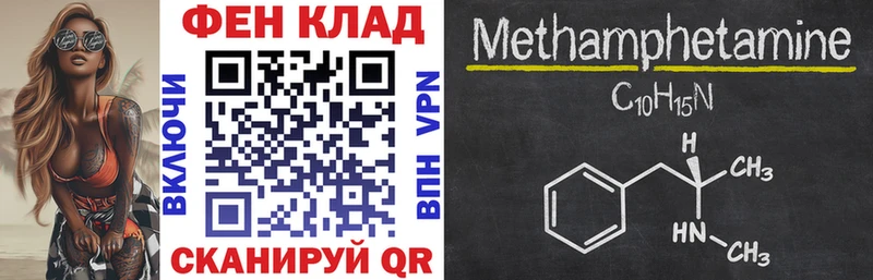 Амфетамин 97% Козьмодемьянск