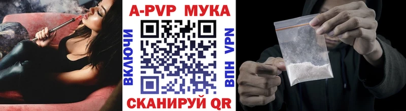 Купить  Козьмодемьянск  Alpha-PVP Crystall 