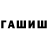 Alfa_PVP Соль Tricz Burberry