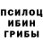 МЕТАДОН кристалл Psy Borg