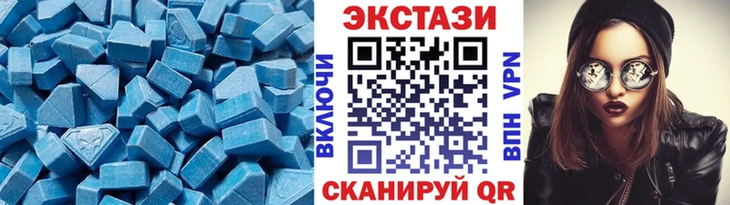 Ecstasy mix  Купить где  Козьмодемьянск 