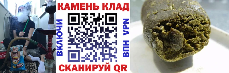 ГАШ Ice-O-Lator  Купить где  Козьмодемьянск 