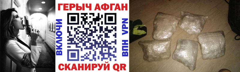Купить закладки  Козьмодемьянск  Героин герыч 
