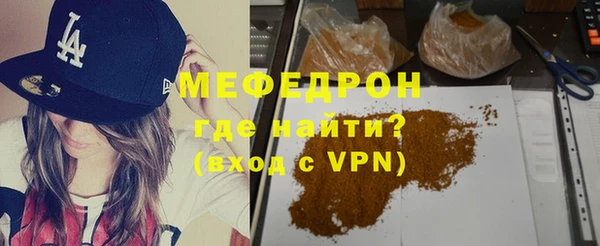 метамфетамин Елизово