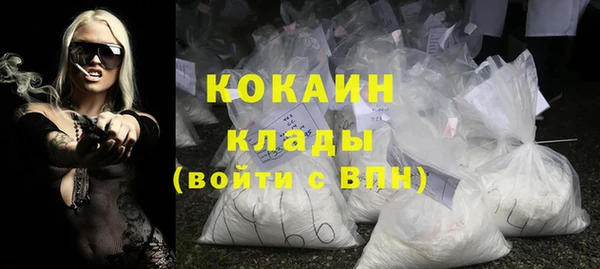 метамфетамин Елизово