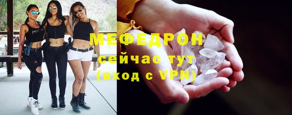 метамфетамин Елизово
