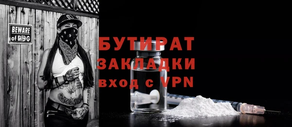 дживик Елабуга