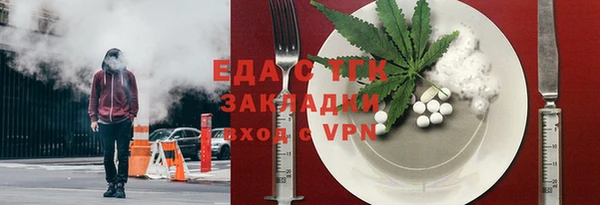метамфетамин Елизово