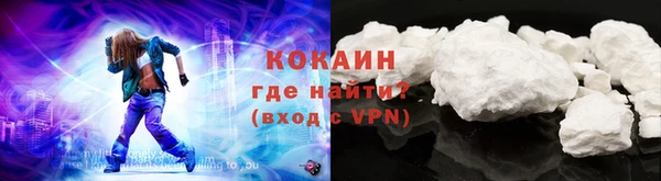 метамфетамин Елизово