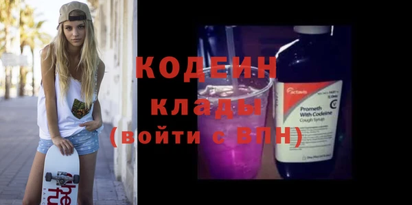 метамфетамин Елизово