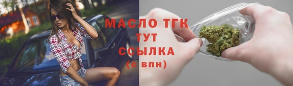 метамфетамин Елизово