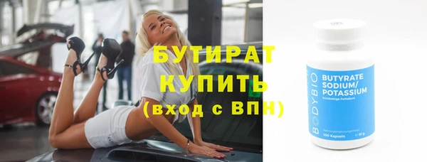 дживик Елабуга