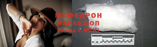 ПСИЛОЦИБИНОВЫЕ ГРИБЫ Ельня