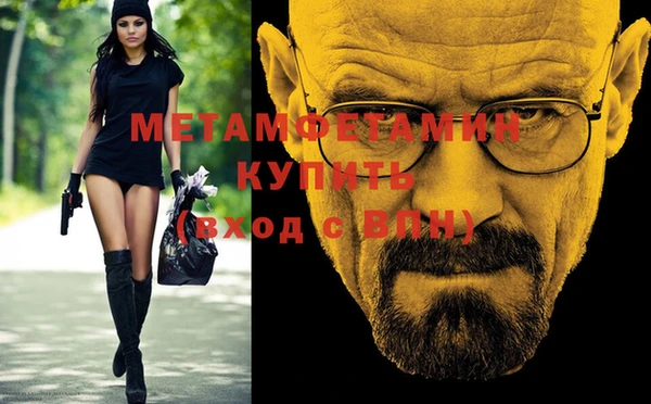 метамфетамин Елизово