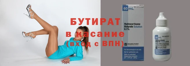 дживик Елабуга