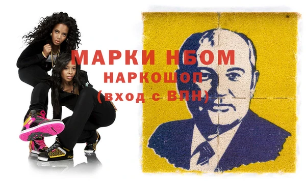 метамфетамин Елизово
