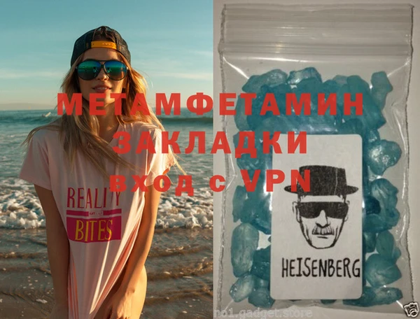 метамфетамин Елизово
