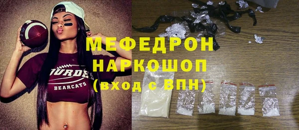 ПСИЛОЦИБИНОВЫЕ ГРИБЫ Ельня