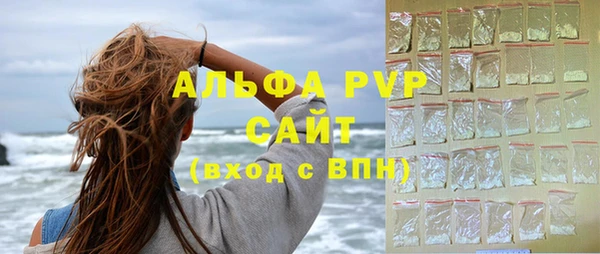 метамфетамин Елизово