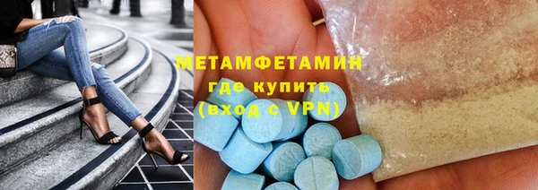 метамфетамин Елизово