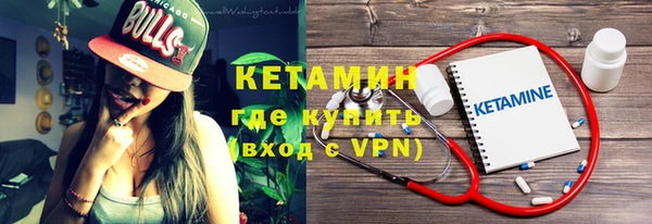 метамфетамин Елизово
