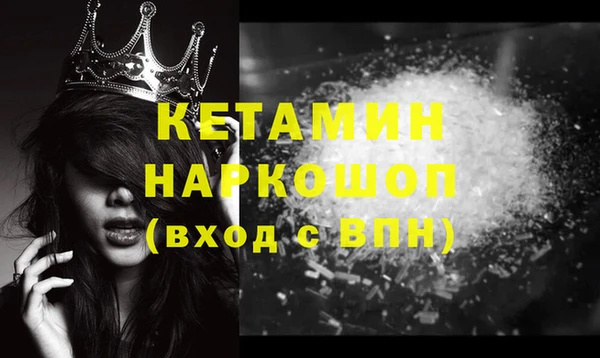 метамфетамин Елизово