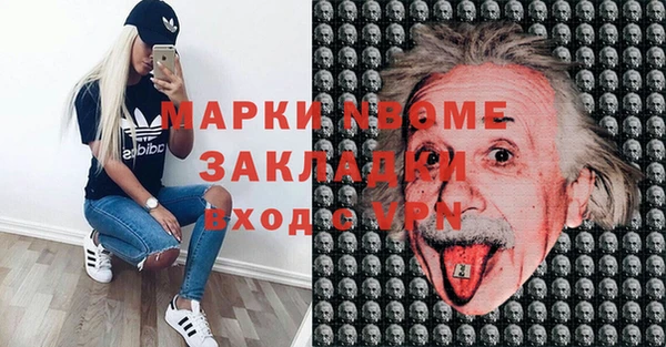 метамфетамин Елизово