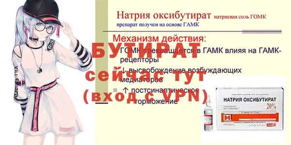 метамфетамин Елизово