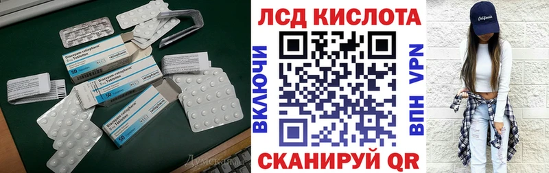 Купить закладки  Козьмодемьянск  ЛСД экстази кислота 