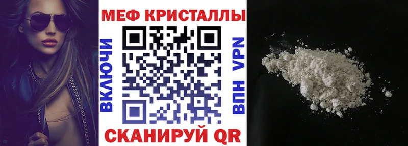 Купить где  Козьмодемьянск  Мефедрон VHQ 