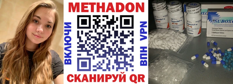 Купить  Козьмодемьянск  Метадон кристалл 