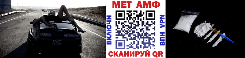 Первитин Methamphetamine  Купить где  Козьмодемьянск 