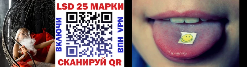 Марки 25I-NBOMe 1,8мг  Купить  Козьмодемьянск 